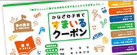 �q�ǂ��蓖